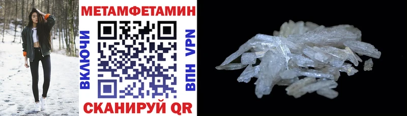 Амфетамин Розовый  Купить где  Киренск 