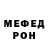 Метадон methadone Itz LyssaPlayz