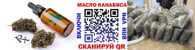 Купить  Киренск  Canna-Cookies марихуана 