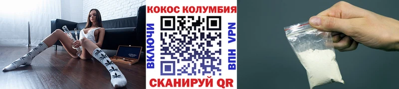 Купить  Киренск  Cocaine VHQ 