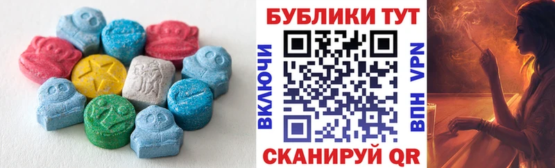 Купить  Киренск  ЭКСТАЗИ MDMA 