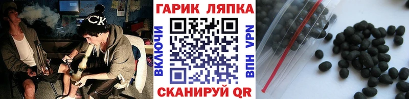ГАШ хэш  Купить закладки  Киренск 