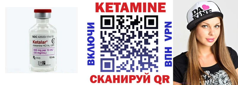 Купить закладки  Киренск  КЕТАМИН VHQ 
