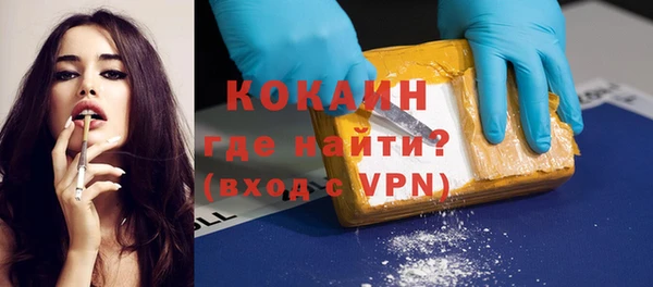 кокаин колумбия Гусь-Хрустальный