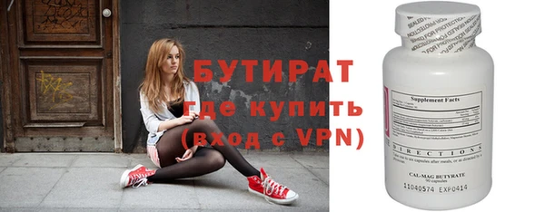 мефедрон Дмитровск