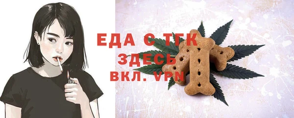 мефедрон Дмитровск