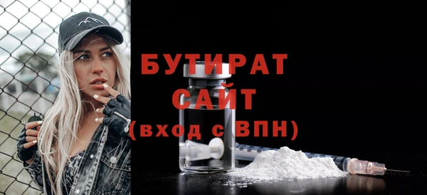 прущие грибы Дмитров