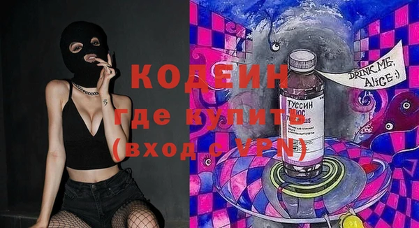 ECSTASY Гусиноозёрск