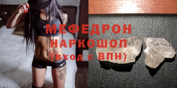 мефедрон Дмитровск