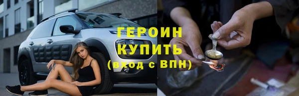 мефедрон Дмитровск