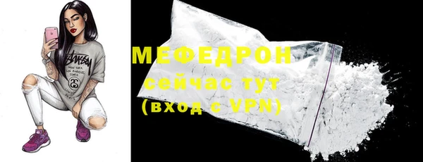 мефедрон Дмитровск