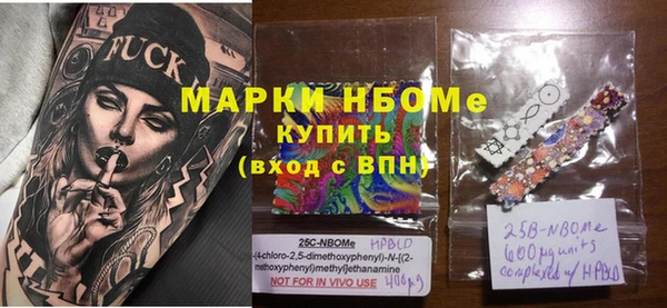 мефедрон Дмитровск