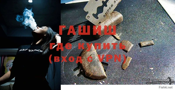мефедрон Дмитровск