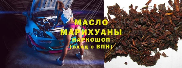 мефедрон Дмитровск