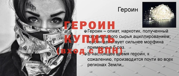 прущие грибы Дмитров
