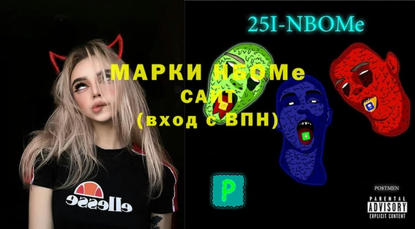 мефедрон Дмитровск