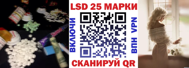 LSD-25 экстази кислота  Купить где  Киренск 