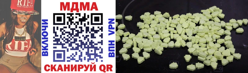 MDMA VHQ  Купить  Киренск 