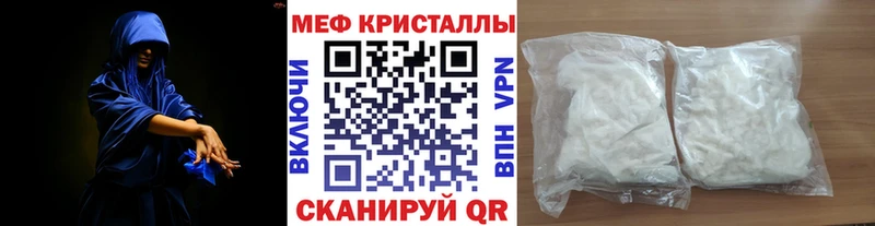 Купить закладки  Киренск  МЯУ-МЯУ VHQ 