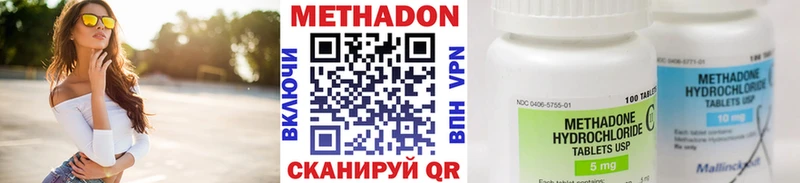 Купить  Киренск  МЕТАДОН мёд 