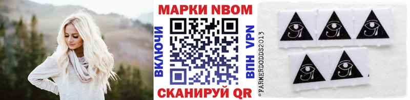 Купить  Киренск  Наркотические марки 1,8мг 