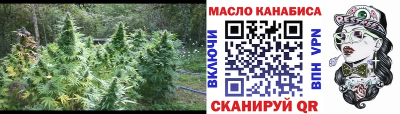 ТГК вейп с тгк  Купить  Киренск 